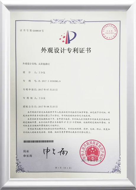 Certificate (1)