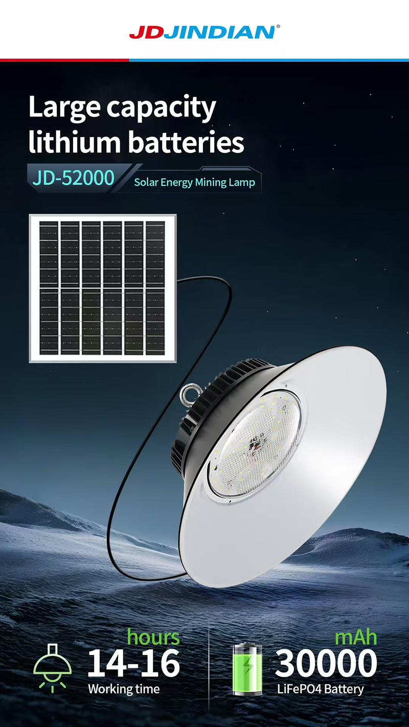 JD-51000 52000 solar mining light (2)