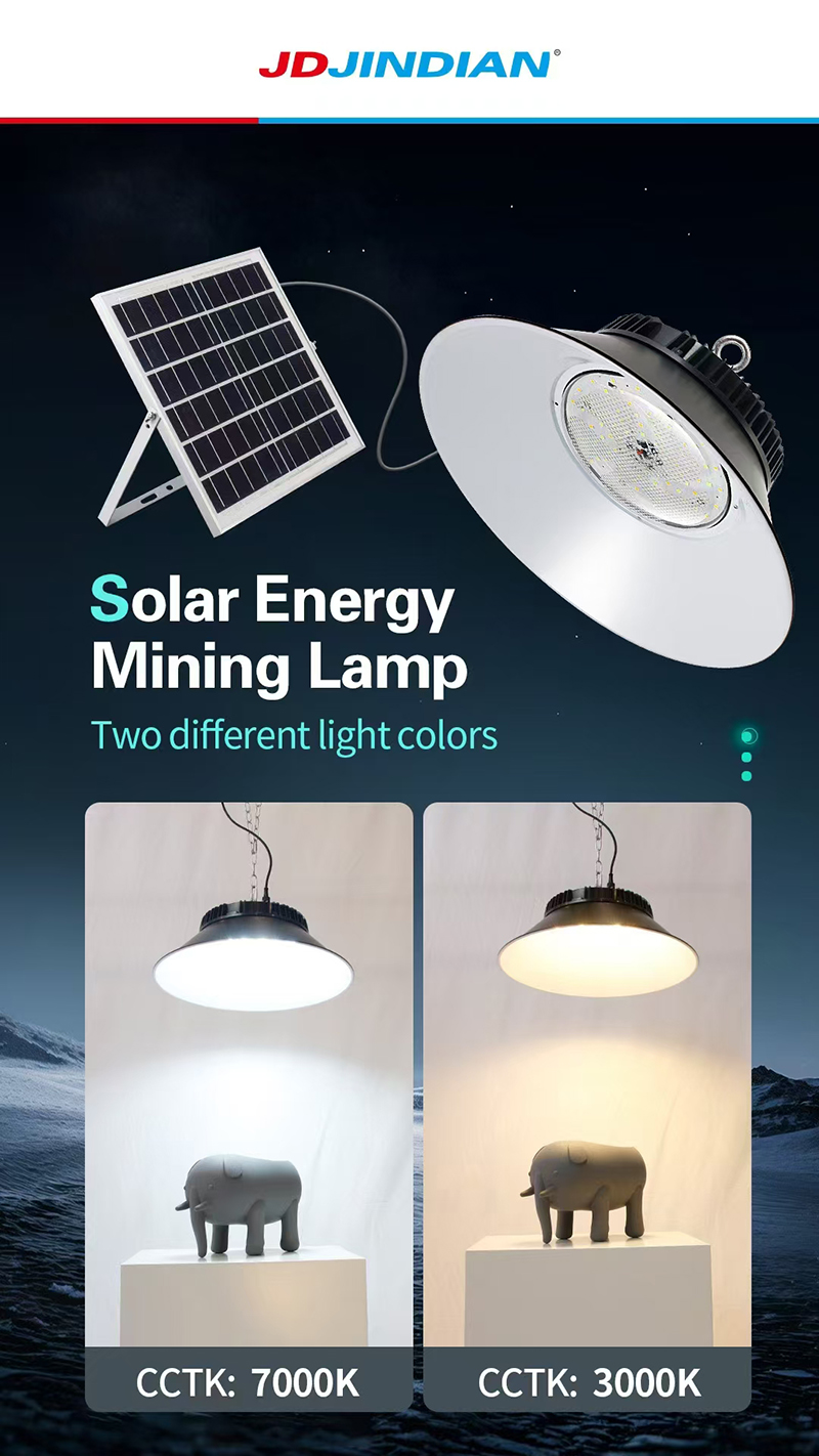 JD-51000 52000 solar mining light (3)