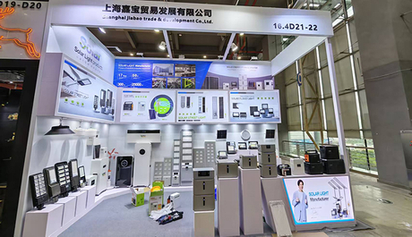 2026 Spring Canton Fair (6).jpg